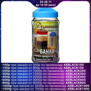 

Loose food can 1.5 L Avena, with lid, lagoon blue