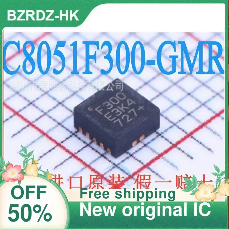 2-10 шт./лот C8051F300-GMR C8051F300 F300 QFN11 новый оригинальный IC | Электроника