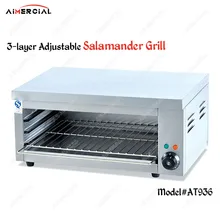 AT936 electric stainless steel salamander grill BBQ Chicken Meat Grill 3-layer adjustable Lift Style Salamander Machine