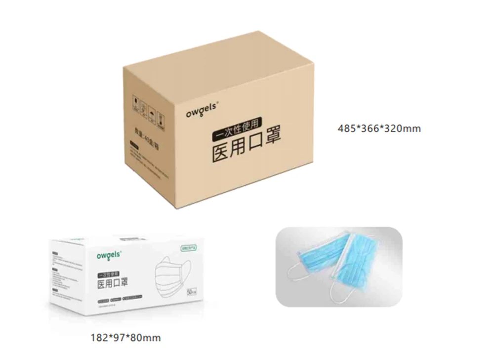 医用口罩_副本