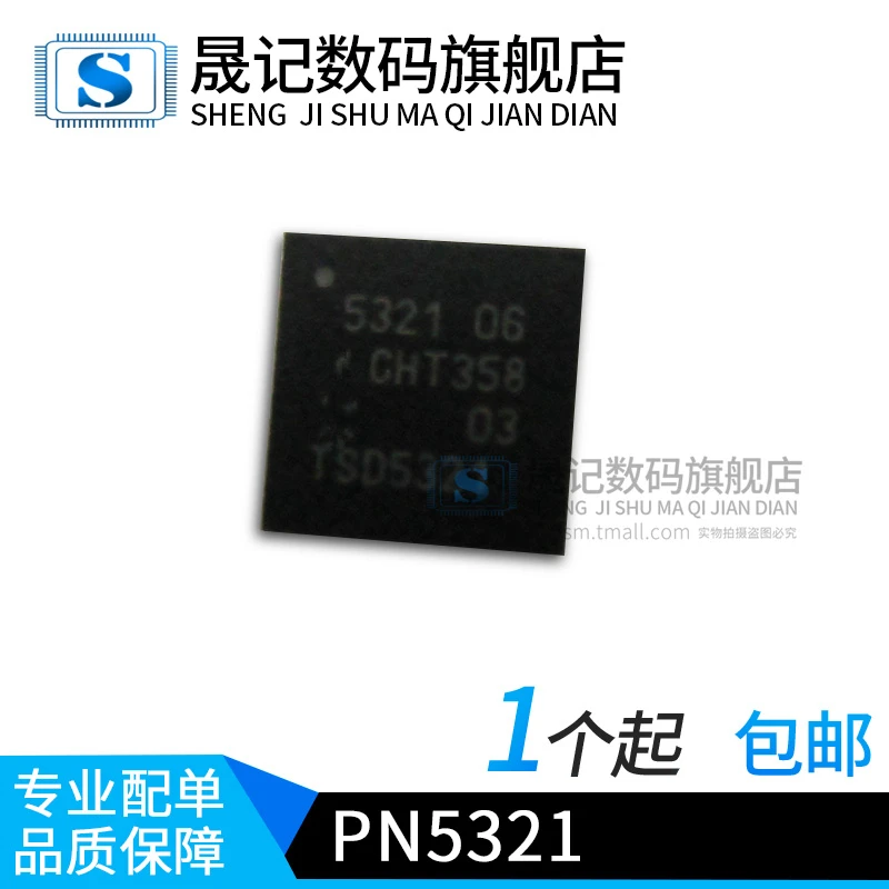 10 шт в упаковке новая PN532 PN5321A3HN/C106 QFN40 В наличии | Обустройство дома