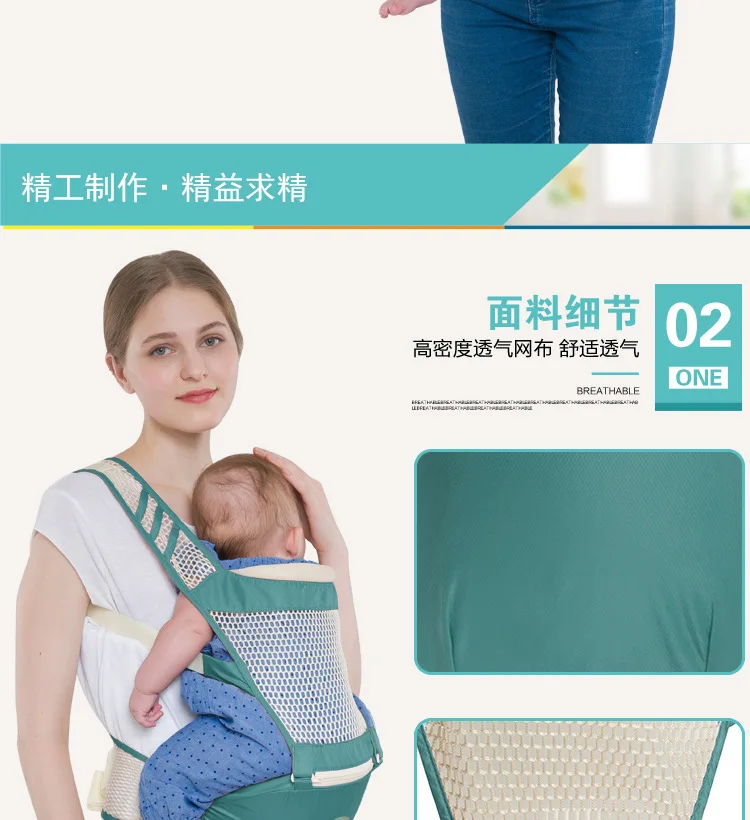 AIEBAO Baby Carrier дышащий кенгуру Детский рюкзак для путешествий летний детский слинг Canguru младенческий Хипсит пояс ребенок обертывание Хипсит(пояс для ношения ребенка