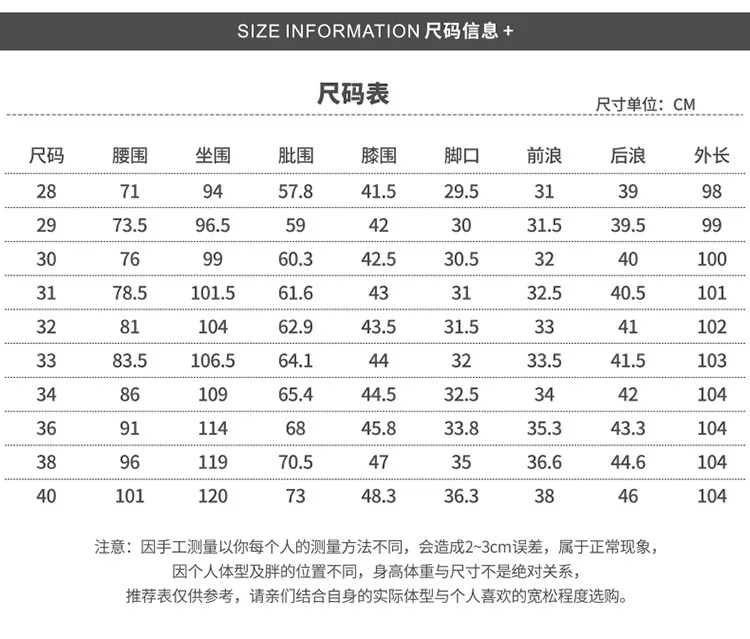 Zengcheng Xintang джинсы-шаровары Новые продукты осень и зима стиль джинсы для молодых мужчин Ретро свободные и большие размеры шаровары