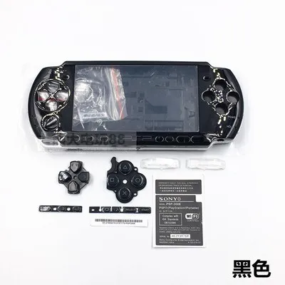Синий и черный Цвет Корпус чехол КРЫШКА ДЛЯ Оборудование для PSP 3000 игровой