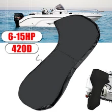 420D 110 см лодка полный подвесной мотор крышка для 6-15HP лодочные моторы водонепроницаемый высокое качество