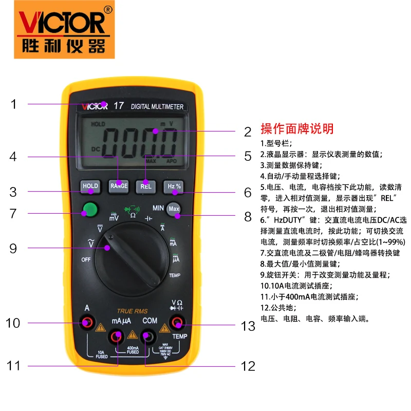 VC17 Цифровой мультиметр ACDC VICTOR 17 мини портативный мультиметр измеренная температура анти-сжигание