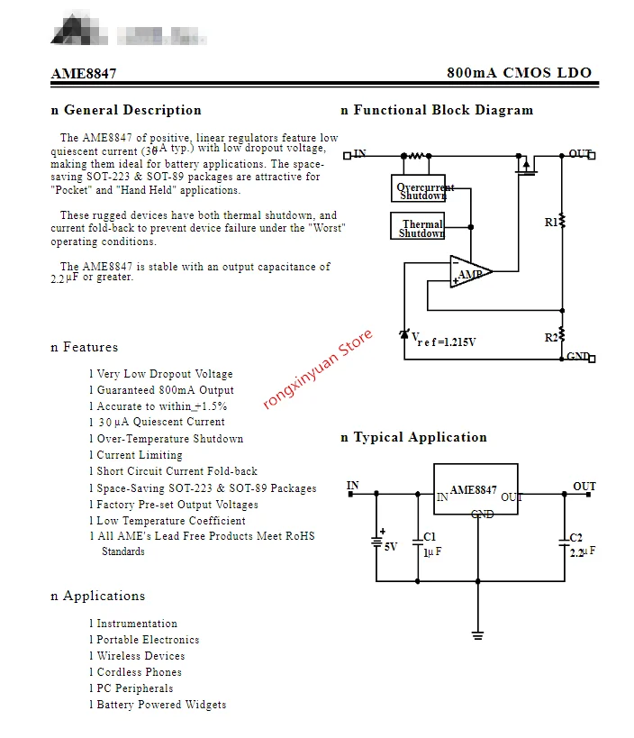 50 шт. AME8847AEGT330Z AME8847AEGT330 BFWy25 BFW SOT-223 800mA CMOS LDO