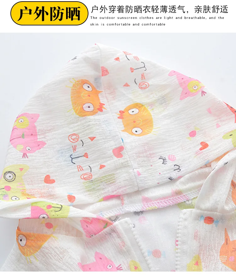 防晒衣_04