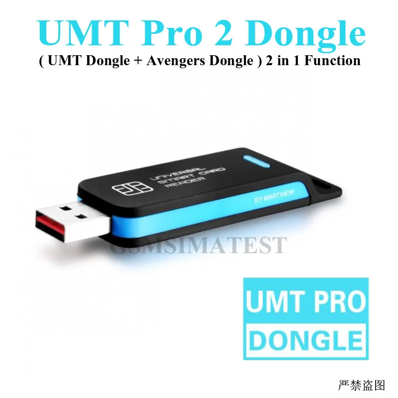 Последняя версия UMT Pro 2 Dongle ( + AVB в 1 Dongle) функция | Мобильные телефоны и аксессуары