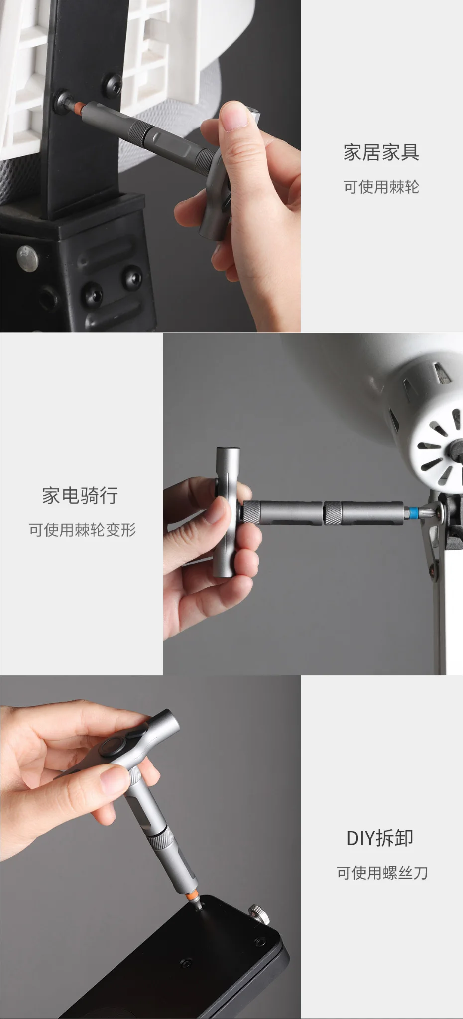 杜克RS1多用途棘轮螺丝刀套装-黑色-小米有品_08