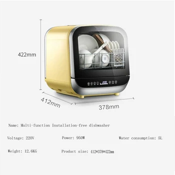 

950W Desktop mini dishwasher manual add water free installation 220V multi-function dishwasher