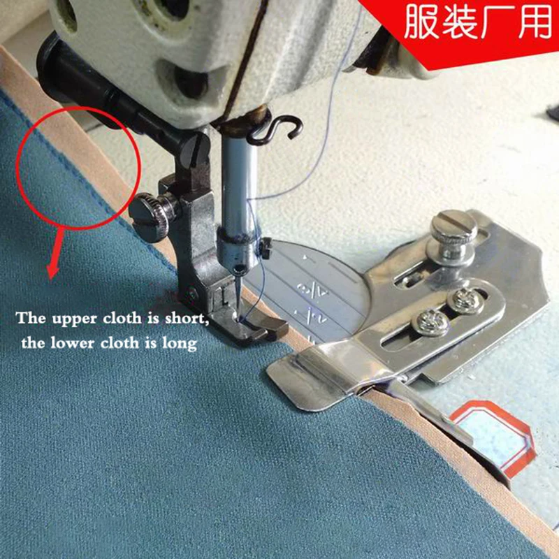 Industrial Sewing Machine Seam Presser Foot /Align The Upper And Lower Layers Of Fabric/Pants, Sleeves...Sewing Machine Folder 2