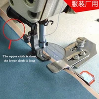 Industrial Sewing Machine Seam Presser Foot /Align The Upper And Lower Layers Of Fabric/Pants, Sleeves...Sewing Machine Folder 2