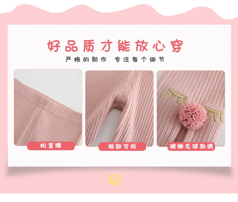 IDEA2019 Весенние новые стильные однотонные милые леггинсы принцессы для девочек детские штаны корейский стиль shi shang zhuang 9063