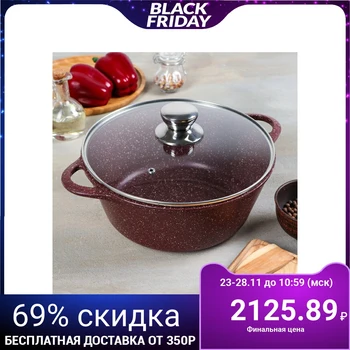 

Casserole "Chocolate" 4 L, glass lid