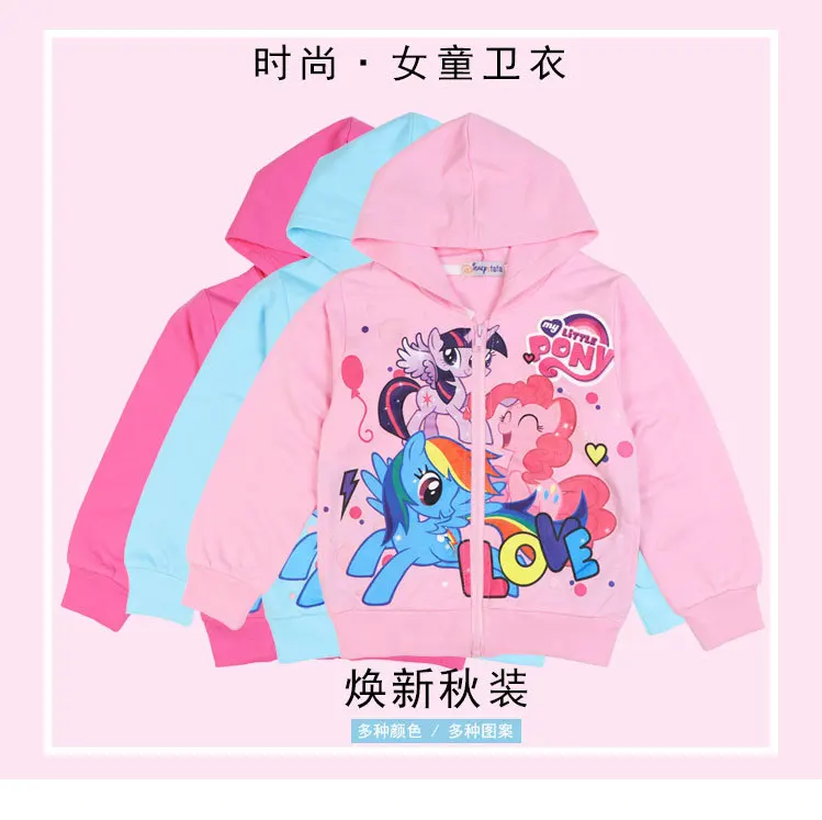 My Little Pony/пальто для девочек г. Весна-осень, стиль, чистый хлопок, тонкий принт, Детская толстовка на молнии с хлопковой подкладкой