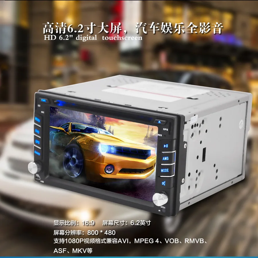 10 шт. 6,2 ''6202 автомобильный стерео радио dvd-плеер 2 Din сенсорный экран SD USB рулевое колесо управление FM аудио SD MP3