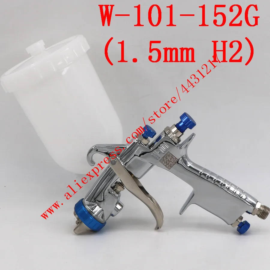 152G(1.5mm H2) Япония W101 134 г пистолет-распылитель W-101 HVLP ручной пистолет-распылитель пластиковая чашка 400 мл - Color: 152G(1.5mm H2)
