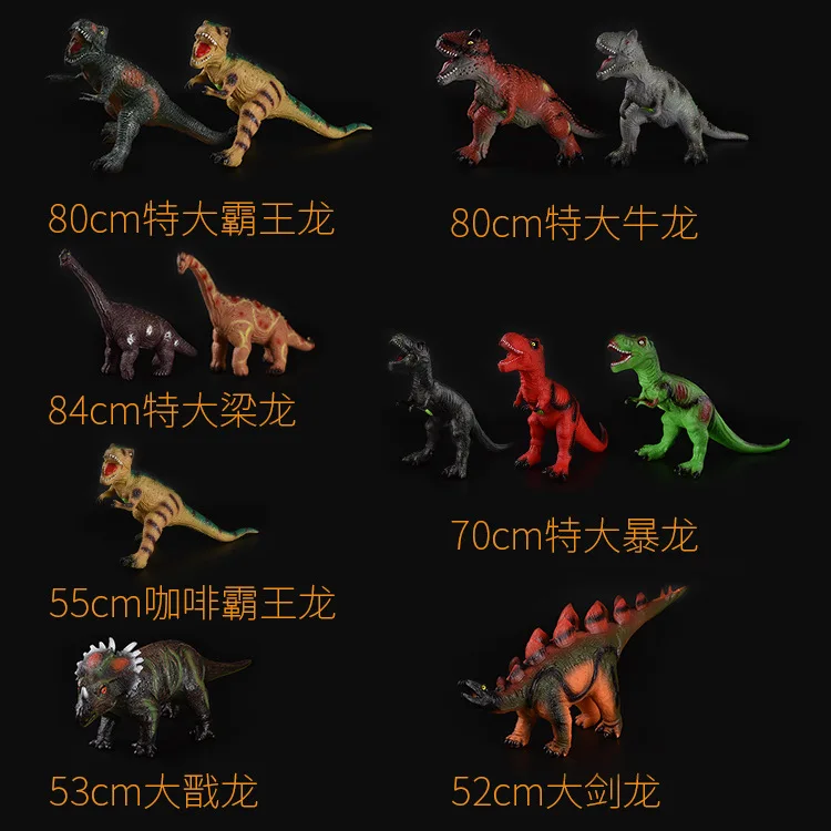 Виниловый хлопковый наполнитель динозавр Юрского периода T-Rex модель животного Имитация Динозавра звук динозавра модель гаража набор игрушек