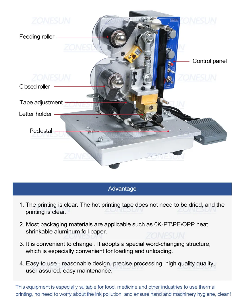 241B电动色带打码机_07