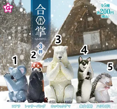 Натуральная gashapon игрушка вкладыш кроя полярный медведь коала Красная Панда