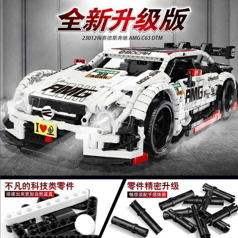 23012 Super Racing Car AMG C63 With Light Technic MOC-6687 6688 Building Block Bricks Educational Toys Christmas Gifts