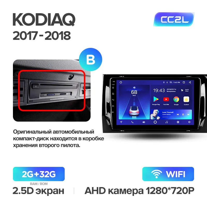 TEYES CC2 Штатная магнитола для Шкода Кодиак Skoda Kodiaq Android 8.1, до 8-ЯДЕР, до 4+ 64ГБ 32EQ+ DSP 2DIN автомагнитола 2 DIN DVD GPS мультимедиа автомобиля головное устройство - Цвет: Kodiaq CC2L 32G B