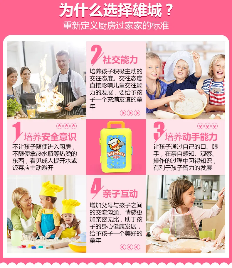 Xiong cheng детский игровой домик, набор игрушек для маленькой девочки, комод для девочек, кукольный дом, ручная тележка для путешествий