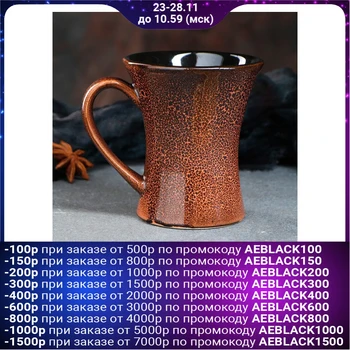 

Cup "heart of the Dragon", 0.25 L