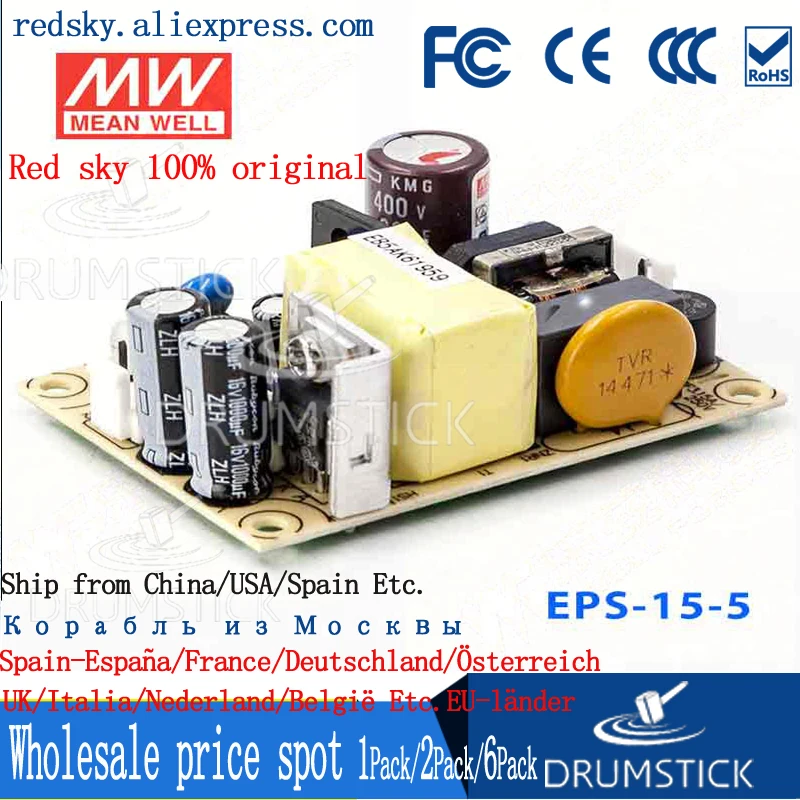 Оптовая продажа цена товара MEAN WELL! EPS 15 5 5V 3A meanwell напряжение Ватт Выход источник
