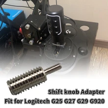 Instrukcja 10 #215 1 5 dźwignia zmiany biegów Adapter dla Logitech G25 G27 G29 G920 modyfikacji akcesoria ze stopu aluminium spersonalizowane gałka zmiany biegów tanie tanio SPJP CN (pochodzenie)