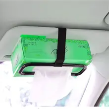 Портативный автомобильный солнцезащитный козырек тканевая коробка держатель автомобилей заднее сиденье бумага держатель для полотенец