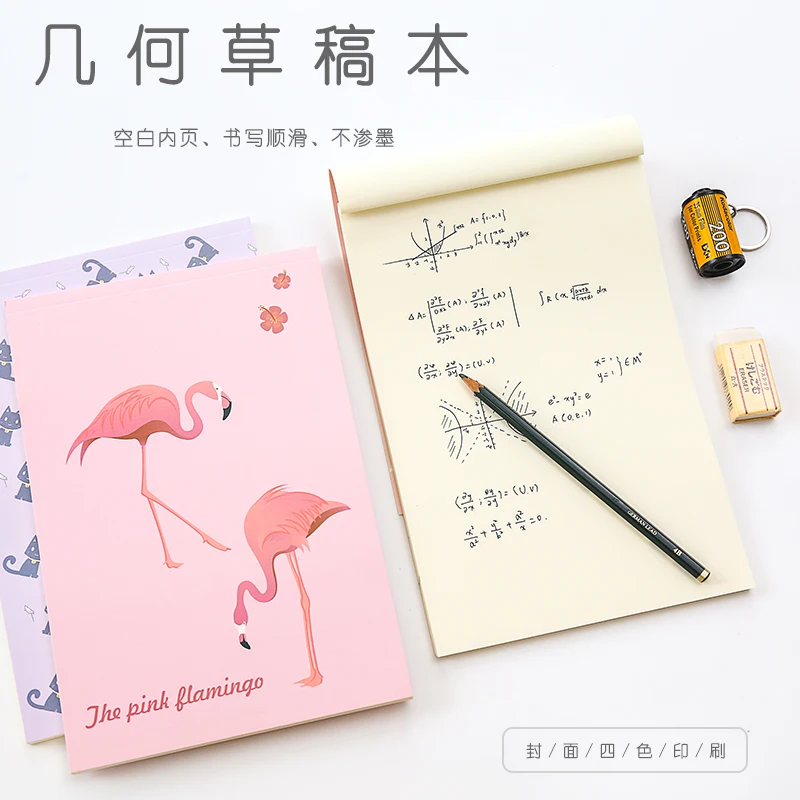 

Draft Paper Wholesale with Calculus Paper and White Paper for Students