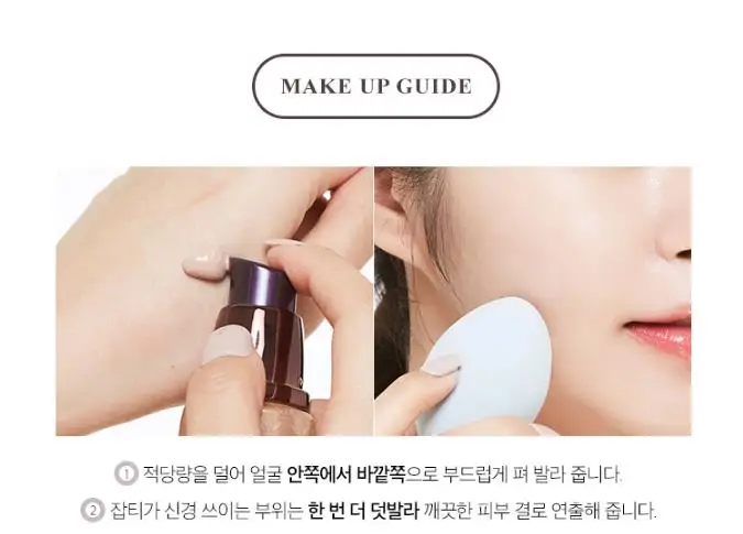 MISSHA Чо Bo Yang BB крем 50 мл SPF30 PA блокирует ультрафиолет восстанавливающий ББ CC крема