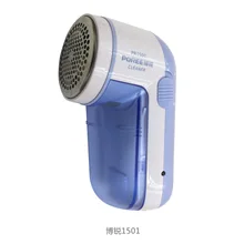 Бренд летающей ветки/Одежда для удаления ворса/аккумуляторный Эпилятор/VPRO для удаления ворса PR1501