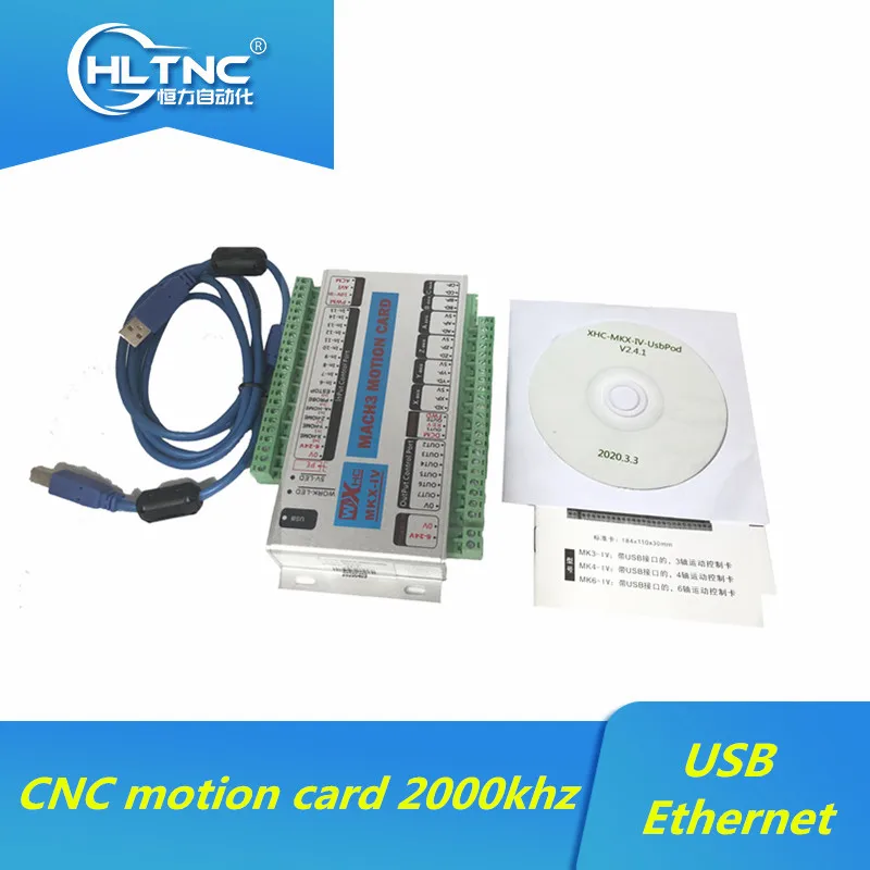 Фрезерная плата с ЧПУ MK3/4/6 в USB/Ethernet MACH3 2000 кГц 4 оси/3 оси/6 осей интерфейс драйвер