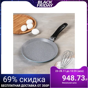 

Pancake pan Casta Color, d = 22 cm, blue