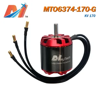 

Maytech 6374 Remote Control plane brushless dc motor 170KV
