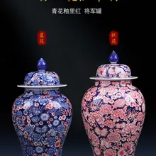 Цзиндэчжэнь керамика ремесло принадлежности ваза украшения традиционное ремесло общий танк украшения аксессуары китайский стиль 2 модели