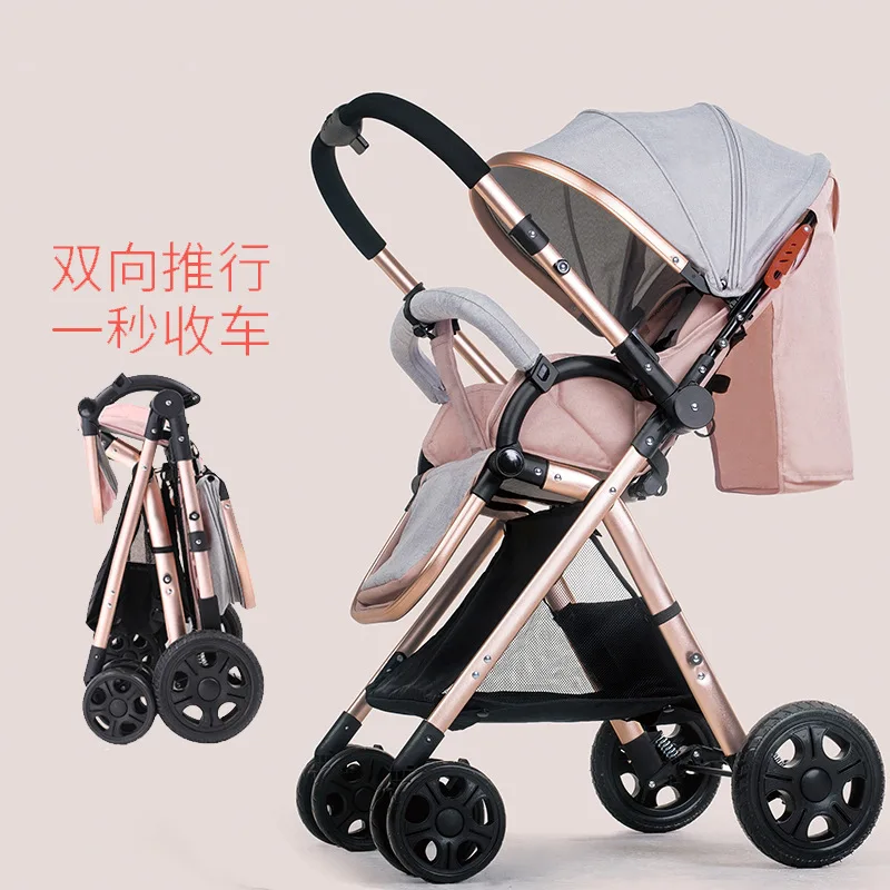 New High Landscape Light Weight Four Wheel Baby Stroller Can Sit and Lie Infant Luxury Car Pram Chair Baby Carriage 6.8kg