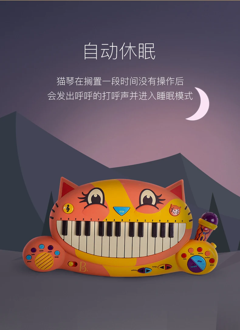 Электронный игрушечный орган B. mouthcat фортепиано Америка Дети начинающих фортепиано Девушки Музыка B. Игрушки Категория продукта