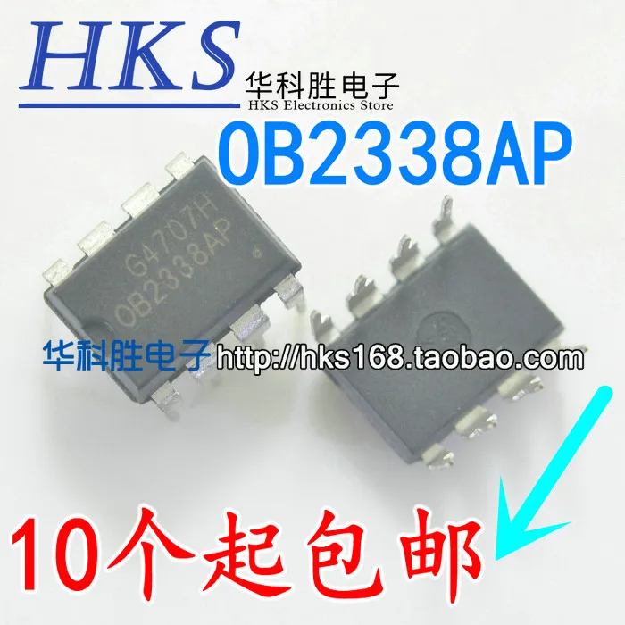 5 предметов в партии, OB2338AP DIP-8 DIP8