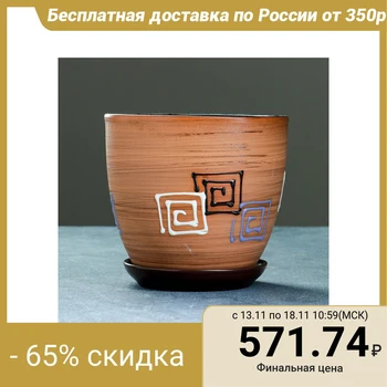 

Cache-pot "Modern" 2.5 l
