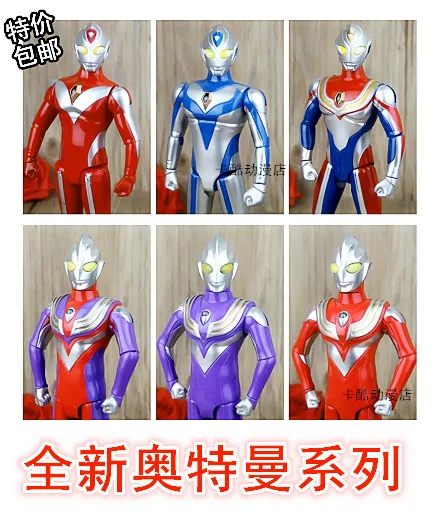 Sro Ultraman игрушка ультра-мульти-подвижная коллекционная игрушка, оружие, монстр, детская игрушка, подарок