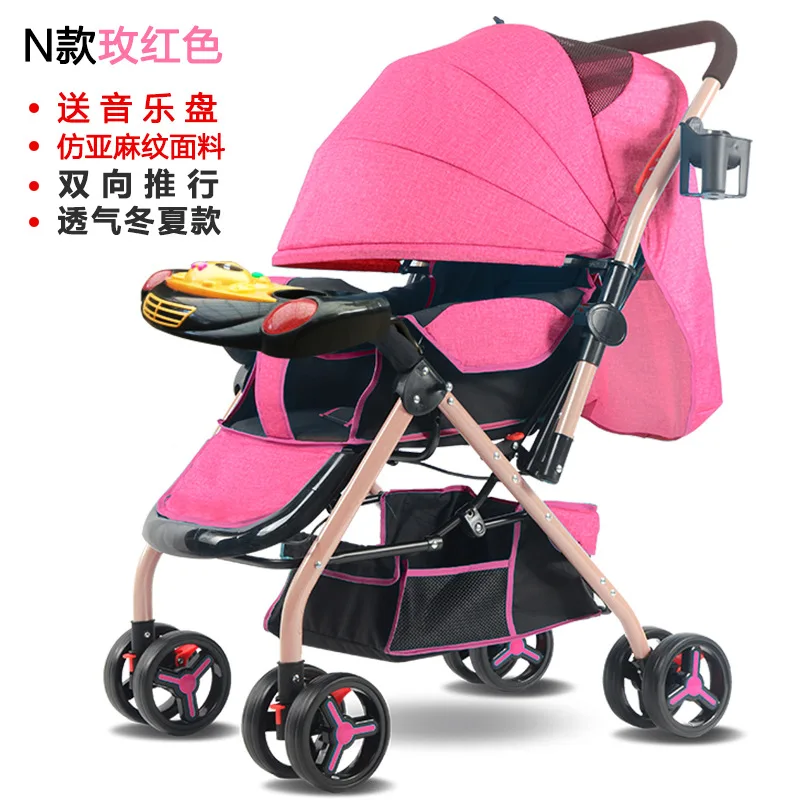 Детская прогулочная коляска BabyGift портативная легкая двусторонняя легко