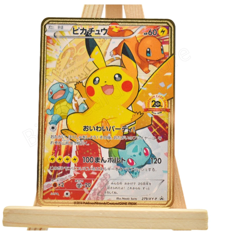 Carte Pokemon Francaise Pikachu Charizard Gx Ex Vmax Pokemon Cards Anime Game Battle Collection Card Toy Model Birthday Gift Game Collection Cards Aliexpress Carte Pokemon Francaise Pikachu Charizard Gx Ex Vmax Pokemon Cards Anime Game Battle Collection Card Toy Model Birthday Gift Game Collection Cards Aliexpress