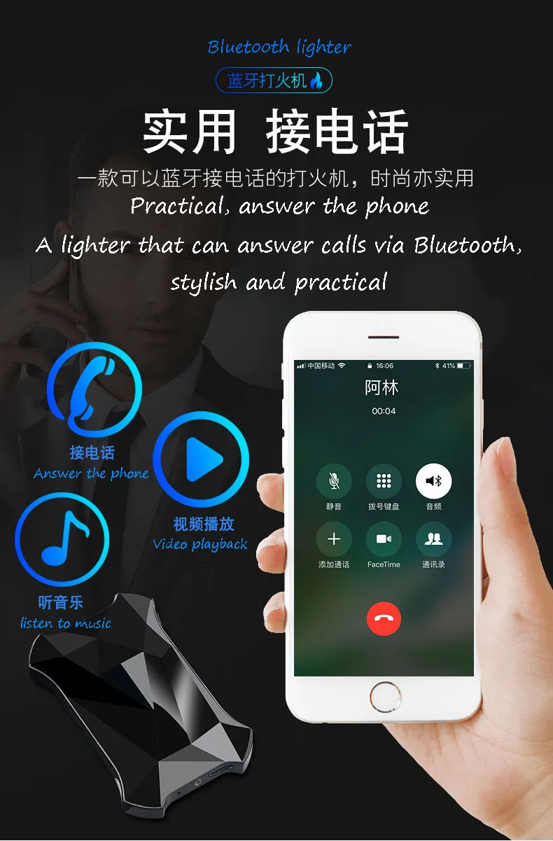 Индукционная Зажигалка Yejing с дисплеем usb bluetooth электронная зажигалка для