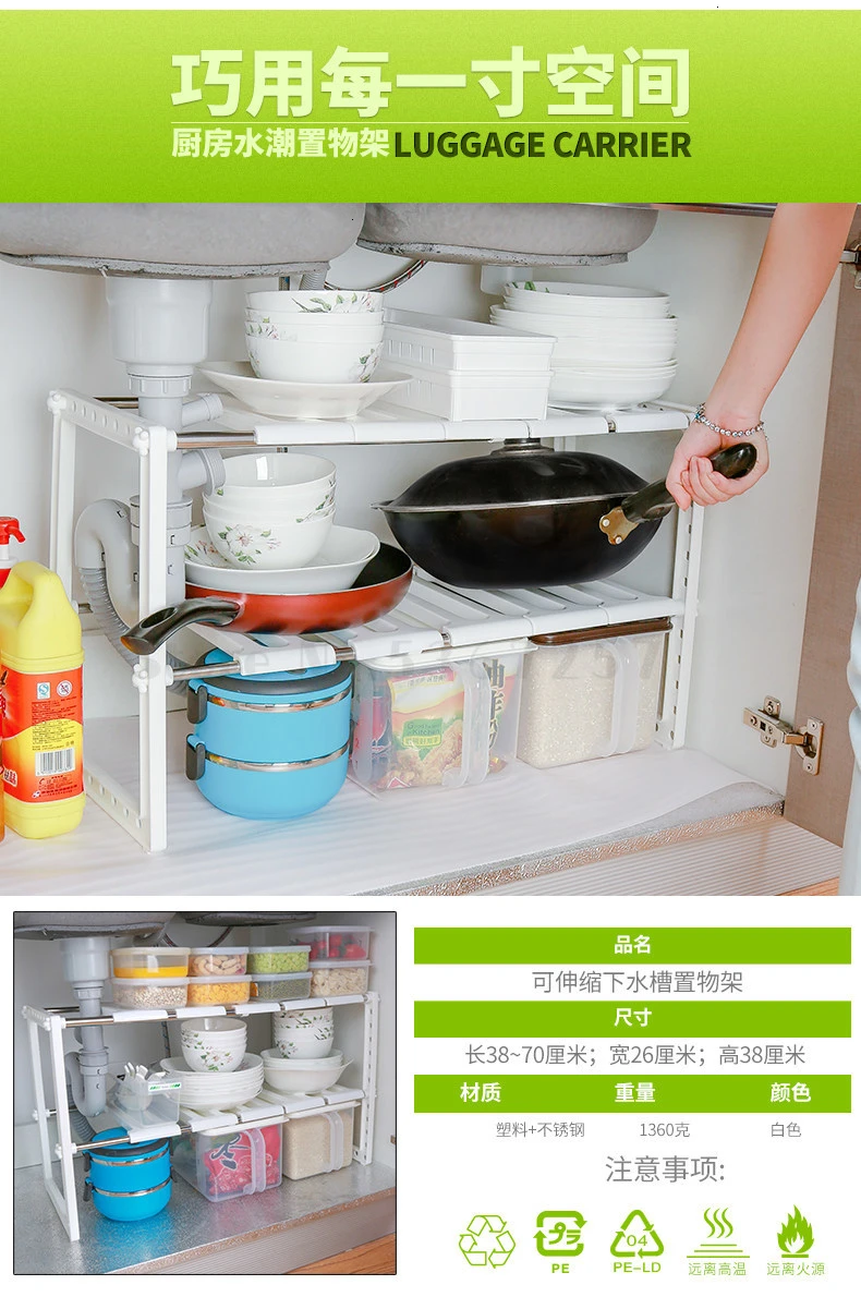 Kitchen Bottom Cabinet Sink Stainless Steel Pot Shelf kitchen organizer dish drying rack dish drying rack dish rack cheap