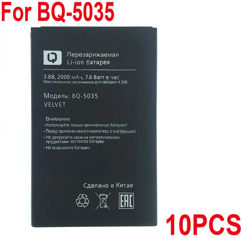100% Original 10PCS 2000mAh BQ-5035 New Battery For BQ BQS 5035 Velvet Phone High Quality Battery+Tracking Number | Мобильные