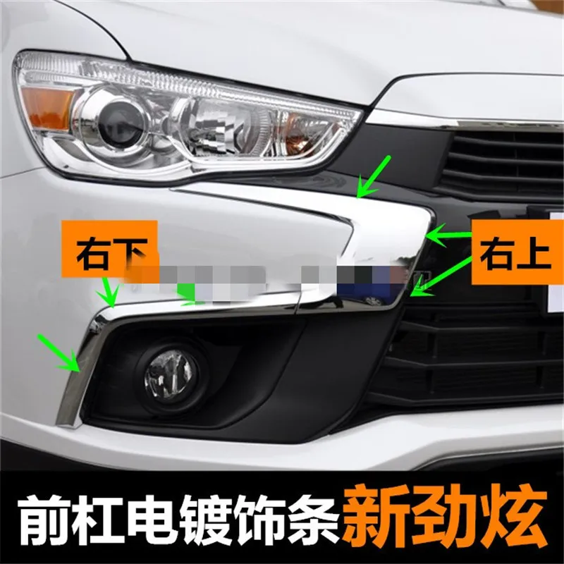 Автомобильный Стайлинг подходит для Mitsubishi ASX Высокое качество ABS хром заводской автомобиль передний бампер планка отделка быстрая